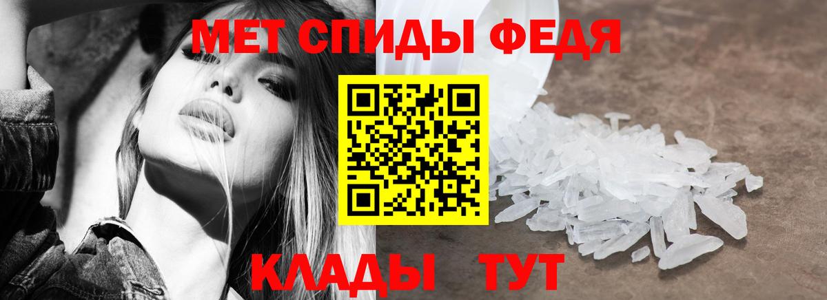 Протвино  hydra   Вход с VPN  АМФ Premium  АМФЕТАМИН  АМФ 