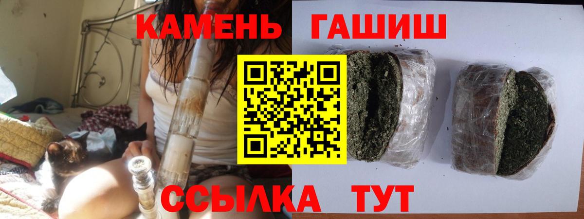 ГАШИШ VHQ  ГАШИШ гарик  Протвино  Вход с VPN 