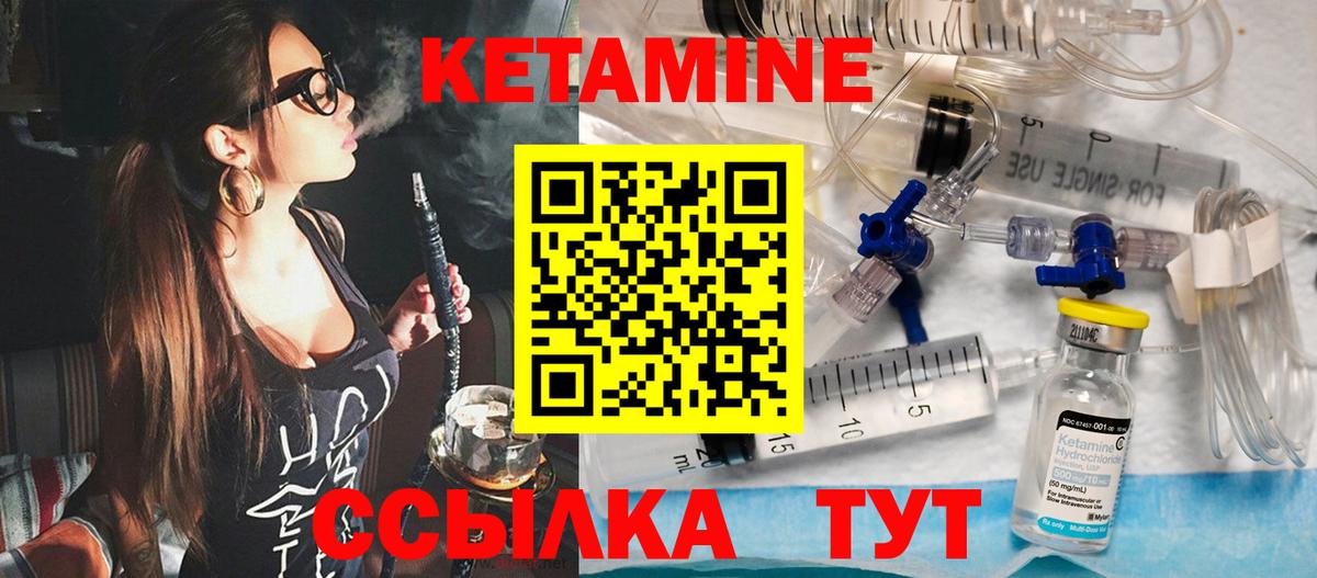 Конопля  АМФ   LSD-25  Кокаин  МДМА  Меф   Метадон  Протвино  ГАШИШ  Вход с VPN  Кодеин  Альфа ПВП СОЛЬ кристаллы 