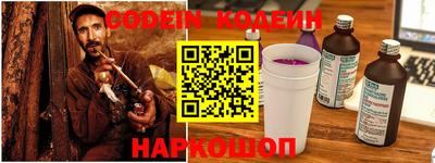 альфа пвп Северобайкальск