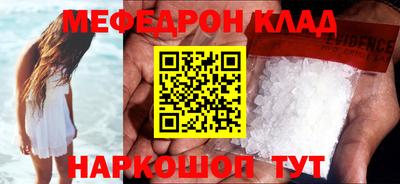 кокаин колумбия Севастополь