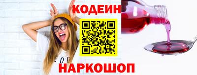 амф Свободный