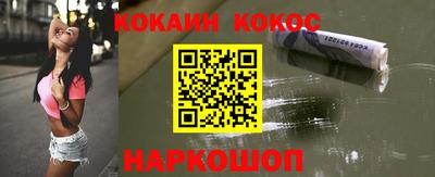 альфа пвп Северобайкальск