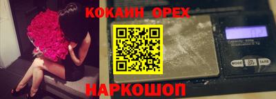 альфа пвп Северобайкальск