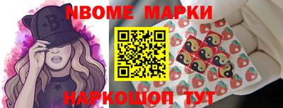 альфа пвп Северобайкальск