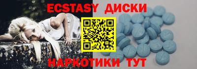 альфа пвп Северобайкальск