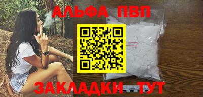 амф Свободный
