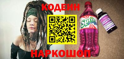 альфа пвп Северобайкальск