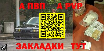 амф Свободный