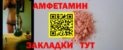 амф Свободный