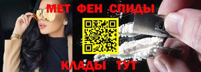 альфа пвп Северобайкальск