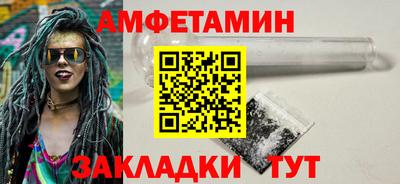 альфа пвп Северобайкальск