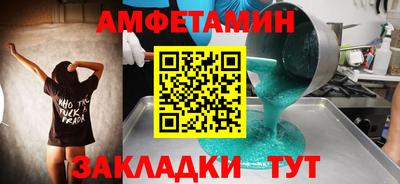 амф Свободный