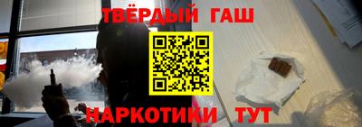 альфа пвп Северобайкальск