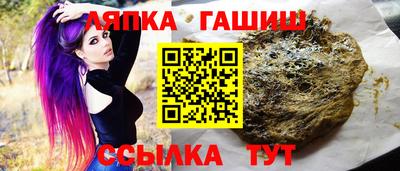 альфа пвп Северобайкальск