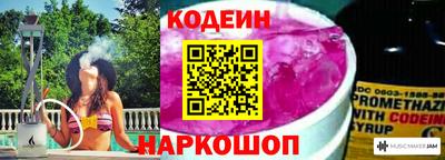 амф Свободный