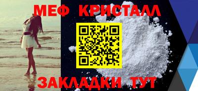 альфа пвп Северобайкальск