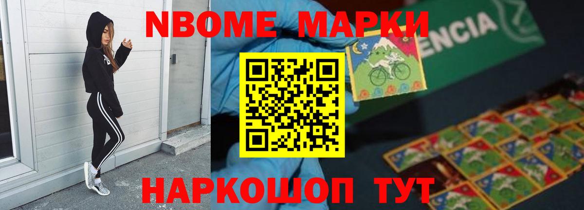 LSD-25 экстази кислота Протвино