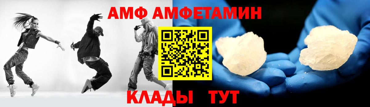 Первитин Methamphetamine Протвино