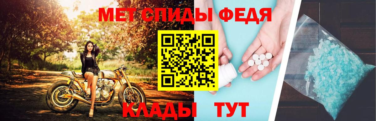 Первитин Декстрометамфетамин 99.9%  Вход с VPN  Протвино 