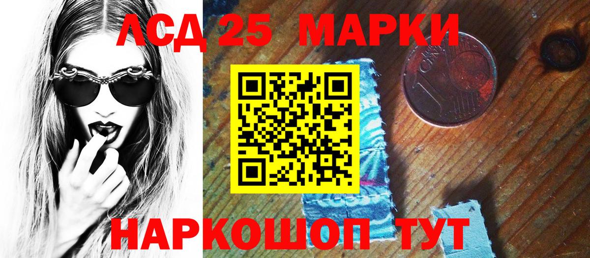 Протвино  Наркотические марки 1,5мг  Вход с VPN  Наркотические марки 1,5мг 