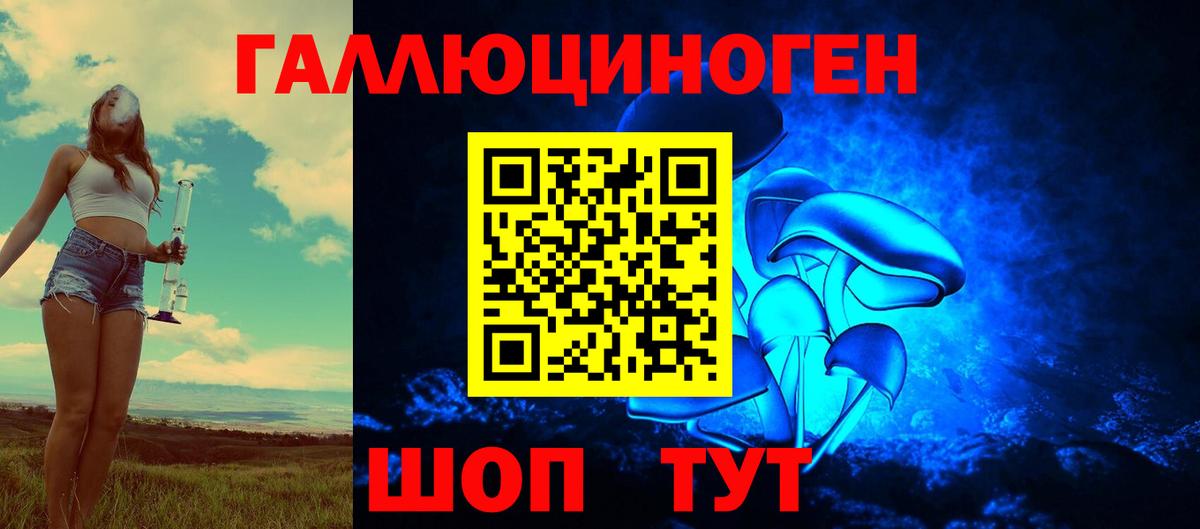 Галлюциногенные грибы прущие грибы Протвино