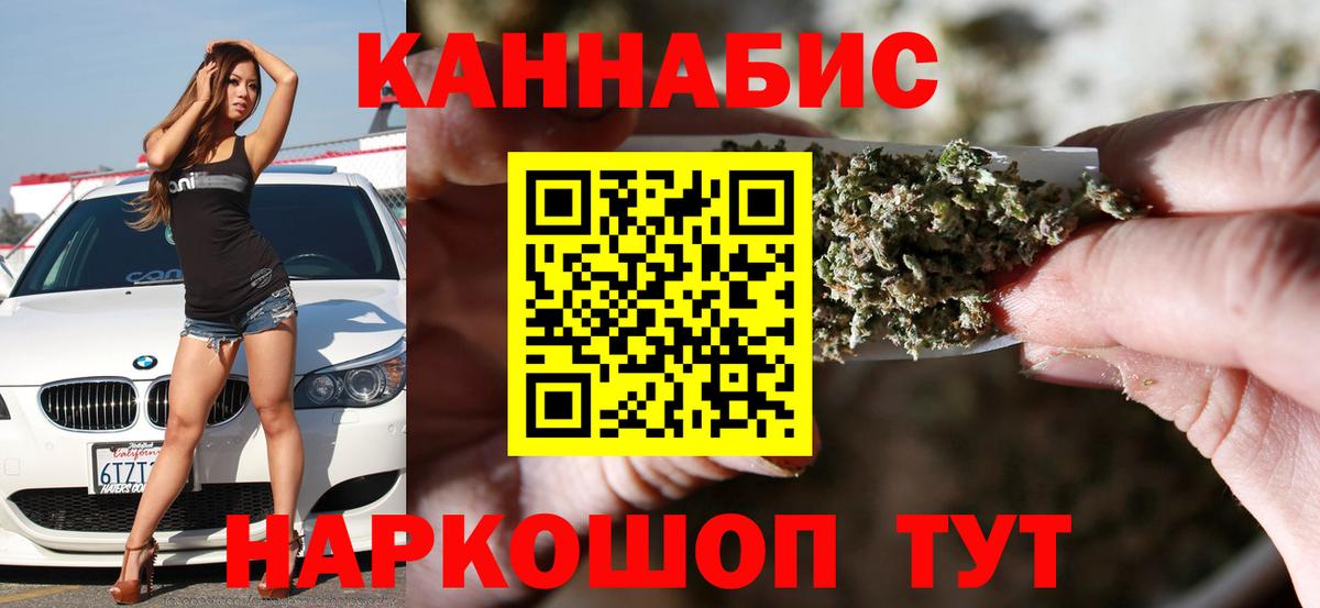 Бошки марихуана MAZAR  Марихуана VHQ  Канабис марихуана  Вход с VPN  Протвино 