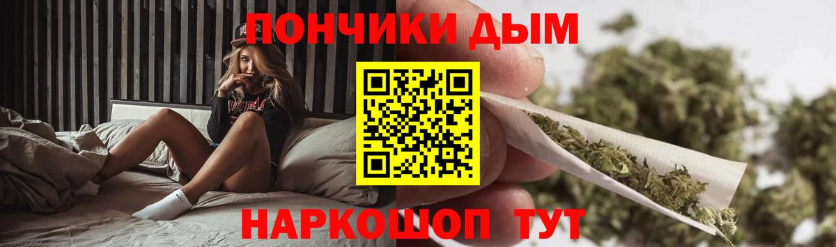 Кодеин Протвино
